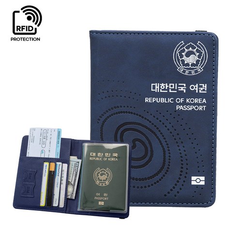 여권 정보를 안전하고 세련되게 보호하는 믿음직한 파트너