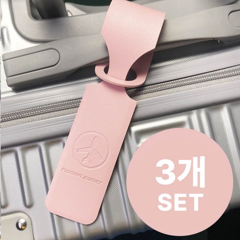 여행을 떠날 때 꼭 필요한 아이템