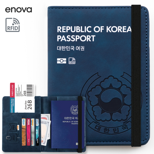 해킹방지와 스타일 감각을 한 번에! 