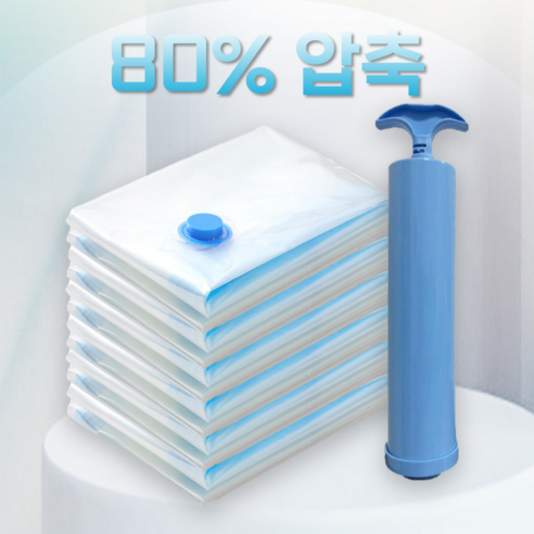 내용물 확인이 편리한 투명 소재