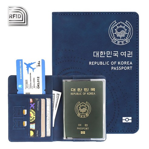 안전하고 세련된 여행을 위한 필수품