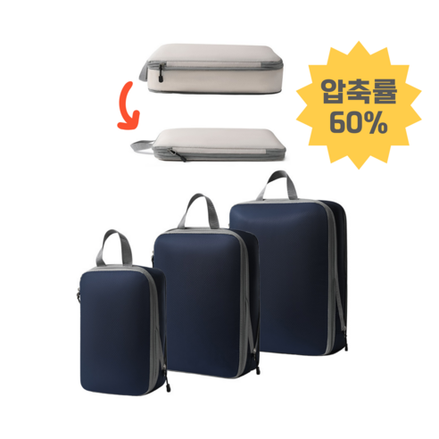 여행가방 압축 매쉬 파우치 추천 순위 여행용 캐리어 정리 부피순삭 튼튼한 압축 파우치 가방 3종 세트 TOP 할인 비교